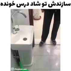 سم رو تقدیم شما میکنم!😂🤣