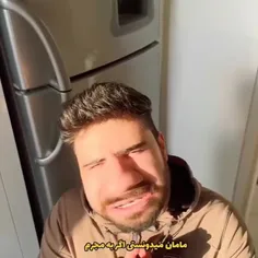 دوریمه.... 🗿🎀