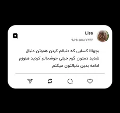 بچهااا کسایی که دنبالم کردن هموتن دنبال شدید دمتون گرم خی