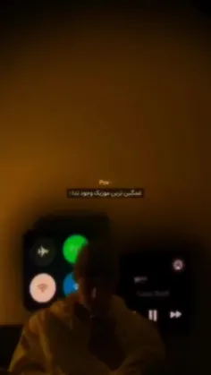 Kojaee Bego Alan...?!🥲💔