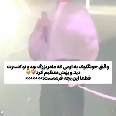 وقتی جونگ کوک ی آرمی مادربزرگ دید و برای احترام بهش تعظیم کرد🥺💜