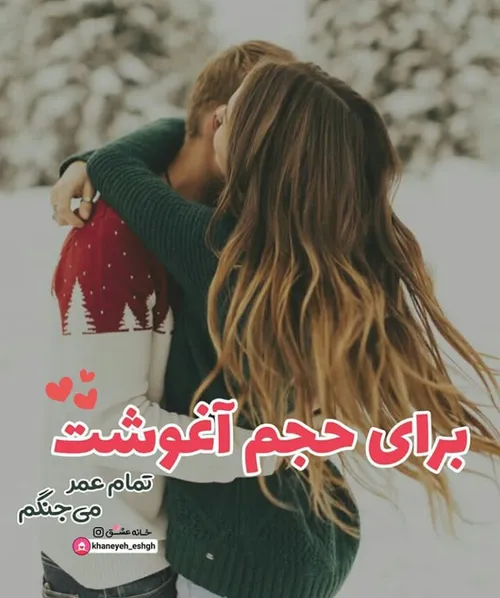 عکس نوشته payar41 28954075 - عکس ویسگون