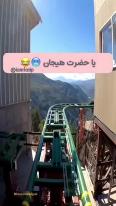 🫀😂😭یاخدا اونایی که عاشق هیجانن فالو کنن🥶دورهم باشیم