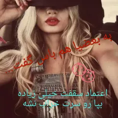 ☜تو 3↦ تا جُملِه خُلاصــــ↩ـــــه میشَم♣ 