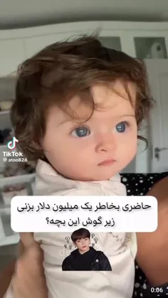 بله بنده حاضرم اگه می خواین سه چهار بارم میزنم 😂😂