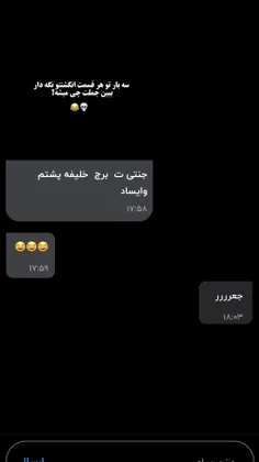 جواباتون به استوری😂😂