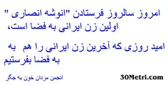 خداییش....