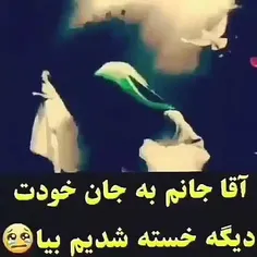 #خاص #جذاب #زیبا #قشنگ