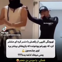 یا موسبن جعفر