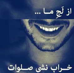 هه‍‌✖ۂ........