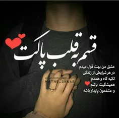 عکس نوشته keramatandimeshki 24720148