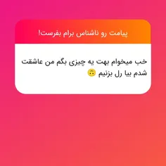 ایم سوری من کاپ دارم