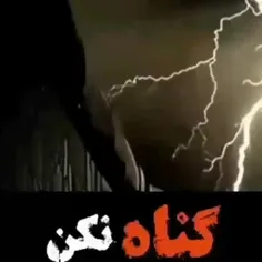 اللهم عجل لولیک فرج 😞❤️