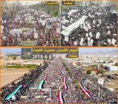 📸  صحنه هایی از حضور حیرت انگیز یمنی ها در راهپیمایی روزج