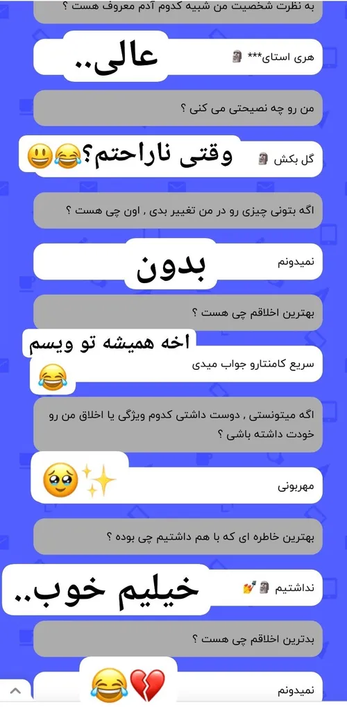 اسلاید اخر: