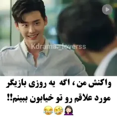 سریال : دبلیو ❤️