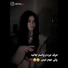 اوفـــــــــــــــــــــــ😇😉🗿🔥