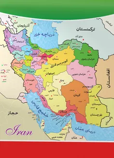 این نقشه ایران ماست همراه با دریای خزر و خلیج همیشه فارس