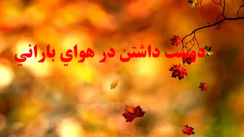 عکس نوشته