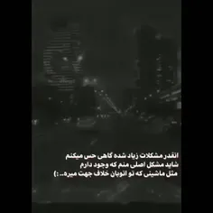 خلاف جهت:)