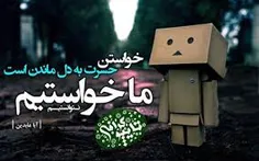 خیلی زود دیر میشه