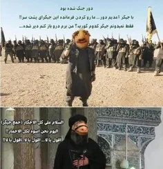 جیگر البغدادی رییس جدید داعش.  ..