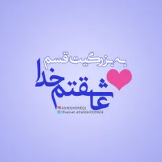 #عاشقانه