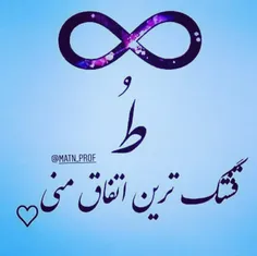 #عکس_نوشته #تکست_خاص #تکست_ناب #تنهایی #عکس_پروفایل #love