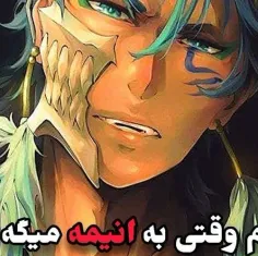 شما بودین چیکار میکردین؟!😂💔