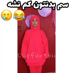 کلی خندیدم 😂😂😂