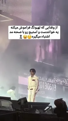 بشه ی خودمه😅😅