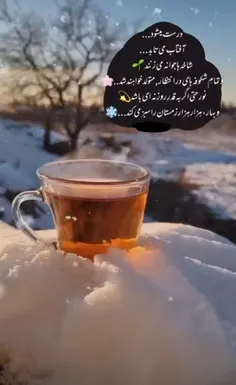 #عکسنوشته 