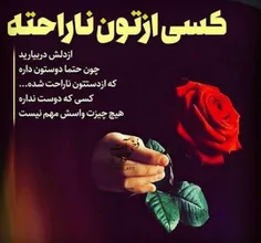 عکس نوشته kambiz123 25147356