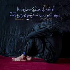 امام صادق علیه‌السلام: