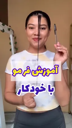 باشه 