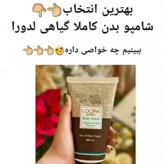 با سرد شدن هوا حمام کردن با آب داغ بیشتر میچسبه 🚿 اما این