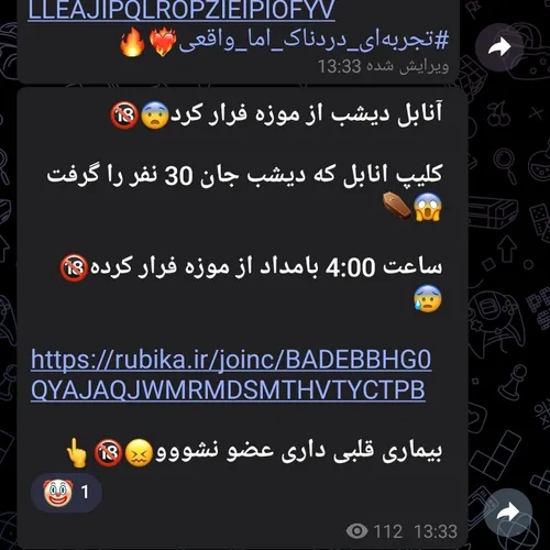 😂😂😂دارم از خنده جر میخرم