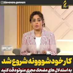 دوباره کار خودشونه شرو شد ...🤦