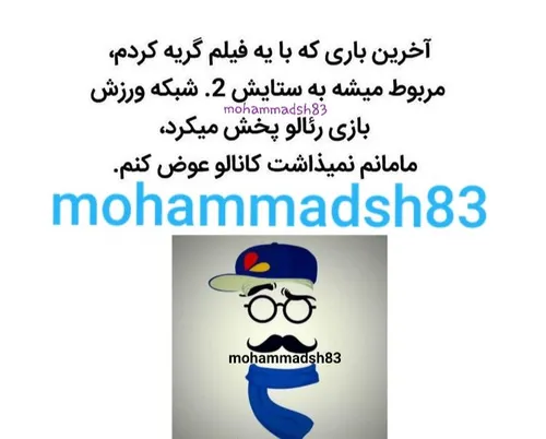 طنز و کاریکاتور mohammadsh83 27481438 - عکس ویسگون