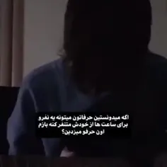 ولی من دوست داشتم...