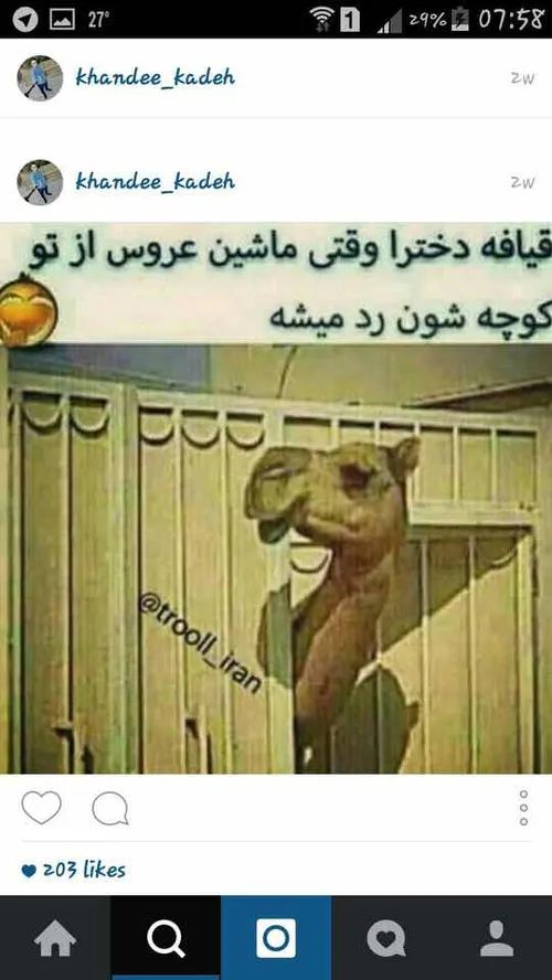 هه