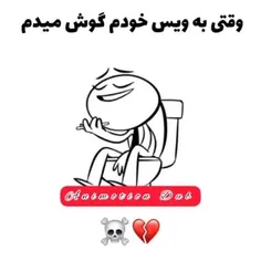 من که جر خودم 😂😂😂😂😂😂🤣🤣🤣