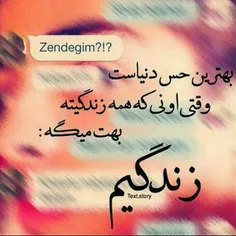 زندگیمممممم