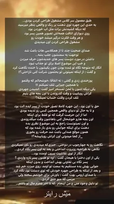 بگین از کدوم موضوع فیک بنویسم 