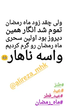 طنز و کاریکاتور alireza111272 26539579