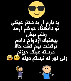 اخخخ😂 😂 😂