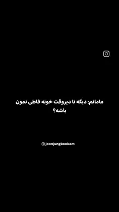 فاطی ها اعلام حضور کنن 