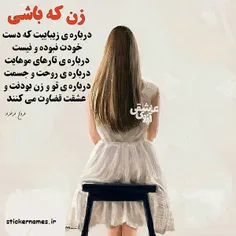 عکس نوشته shima.d75 22386181