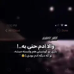 وابسته میشهـ..:) 