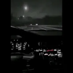 توعم‌روش💔🖤